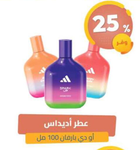 available at United Pharmacies in KSA, Saudi Arabia, Saudi - Qatif