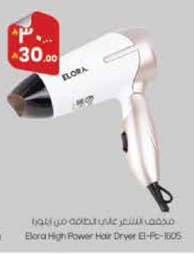 available at ستي فلاور in مملكة العربية السعودية, السعودية, سعودية - الجبيل‎