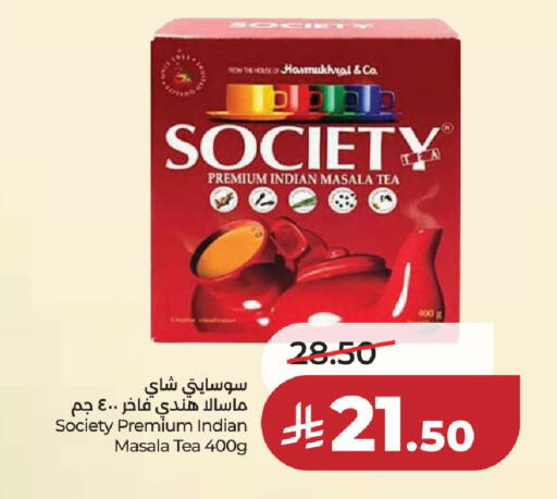 available at لولو هايبرماركت in مملكة العربية السعودية, السعودية, سعودية - الخرج