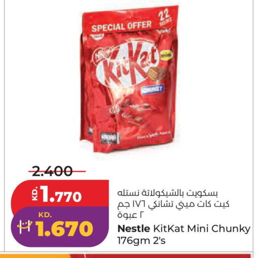 available at لولو هايبر ماركت in الكويت - محافظة الجهراء