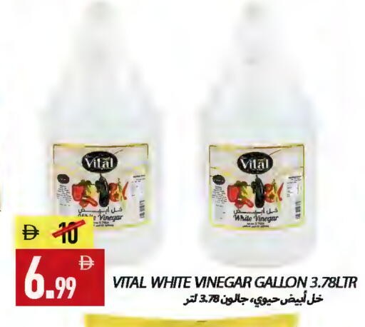 available at  روابي ماركت عجمان in الإمارات العربية المتحدة , الامارات - الشارقة / عجمان