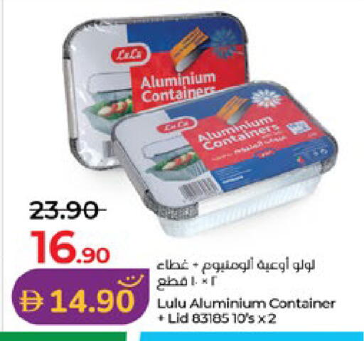available at Lulu Hypermarket in UAE - Al Ain