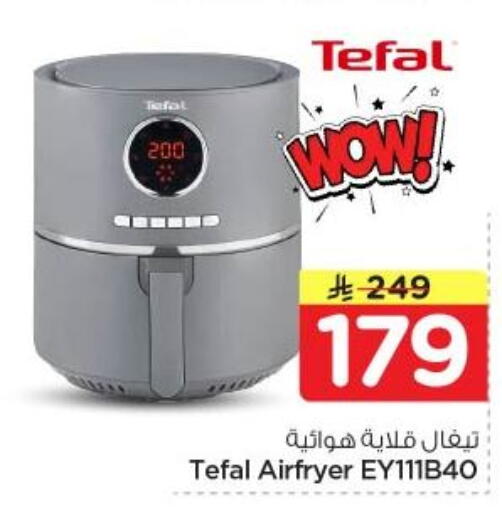 available at Nesto in KSA, Saudi Arabia, Saudi - Al Majmaah