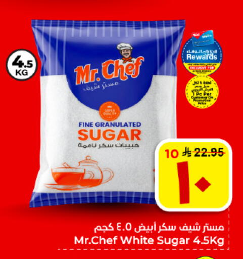 available at هايبر الوفاء in مملكة العربية السعودية, السعودية, سعودية - الأحساء‎