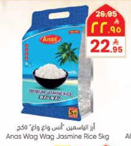 available at ستي فلاور in مملكة العربية السعودية, السعودية, سعودية - حائل‎