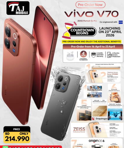 available at التاج للهواتف in البحرين