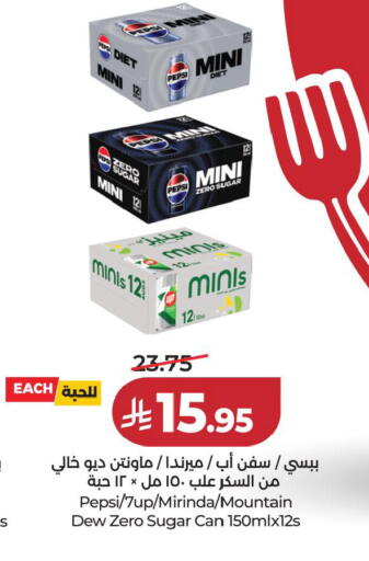 available at LULU Hypermarket in KSA, Saudi Arabia, Saudi - Dammam
