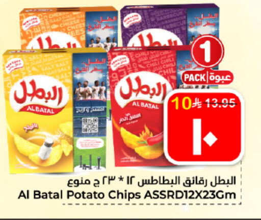 Potato available at هايبر الوفاء in مملكة العربية السعودية, السعودية, سعودية - الأحساء‎