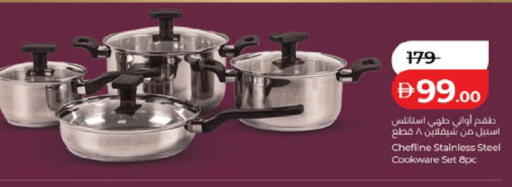 available at لولو هايبرماركت in الإمارات العربية المتحدة , الامارات - ٱلْعَيْن‎