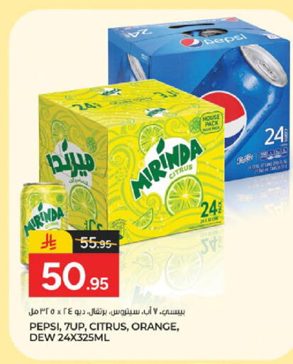 Orange available at Paris Hypermarket in KSA, Saudi Arabia, Saudi - Dammam