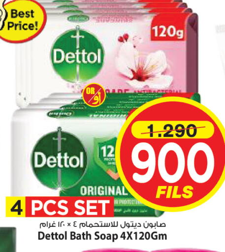 available at مارك & سايف in الكويت - محافظة الأحمدي