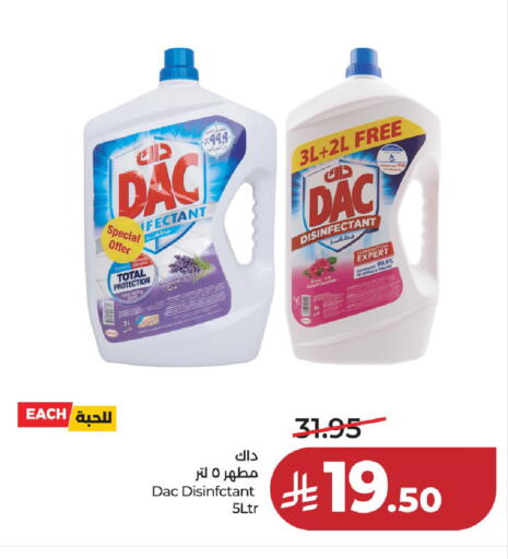 available at لولو هايبرماركت in مملكة العربية السعودية, السعودية, سعودية - حائل‎