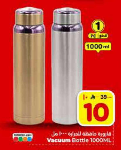 available at هايبر الوفاء in مملكة العربية السعودية, السعودية, سعودية - الرياض