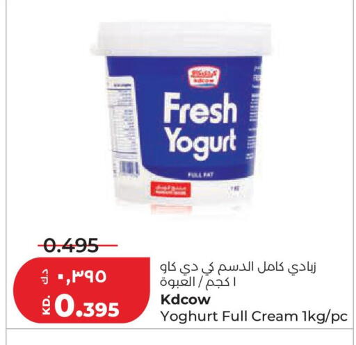 available at لولو هايبر ماركت in الكويت - محافظة الجهراء