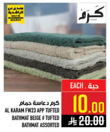 available at أبراج هايبر ماركت in مملكة العربية السعودية, السعودية, سعودية - مكة المكرمة