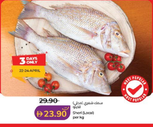 available at Lulu Hypermarket in UAE - Al Ain