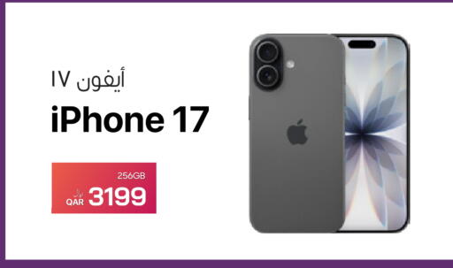 available at RP Tech in Qatar - Al Wakra