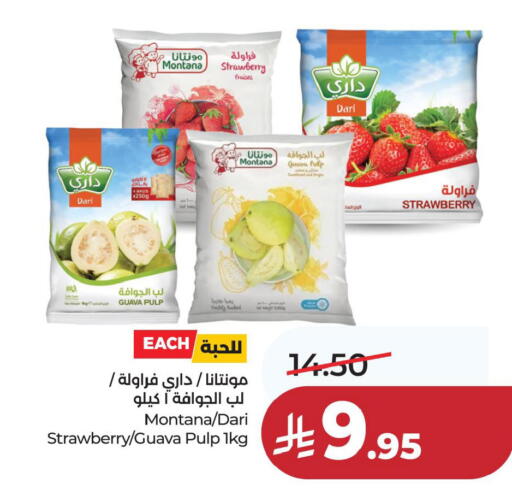 Guava Strawberry available at لولو هايبرماركت in مملكة العربية السعودية, السعودية, سعودية - الخبر‎