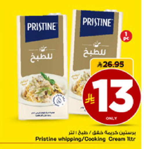 available at مارك & سيف in مملكة العربية السعودية, السعودية, سعودية - الأحساء‎