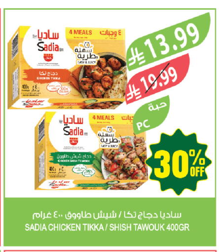 available at Farm  in KSA, Saudi Arabia, Saudi - Abha