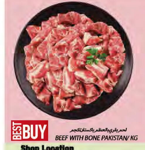 available at  روابي ماركت عجمان in الإمارات العربية المتحدة , الامارات - الشارقة / عجمان