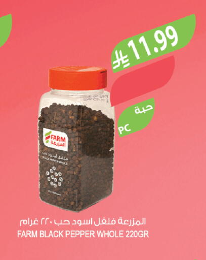 Pepper available at المزرعة in مملكة العربية السعودية, السعودية, سعودية - المنطقة الشرقية