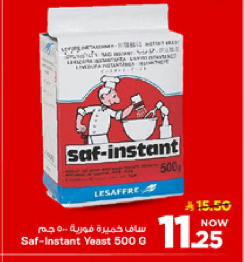 available at مارك & سيف in مملكة العربية السعودية, السعودية, سعودية - الأحساء‎