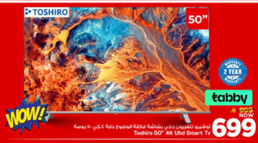 available at مارك & سيف in مملكة العربية السعودية, السعودية, سعودية - الأحساء‎