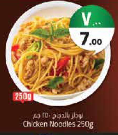 available at ستي فلاور in مملكة العربية السعودية, السعودية, سعودية - الجبيل‎