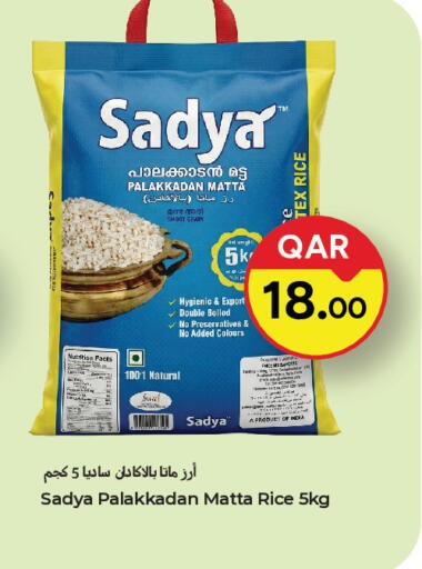 available at Paris Hypermarket in Qatar - Al Rayyan