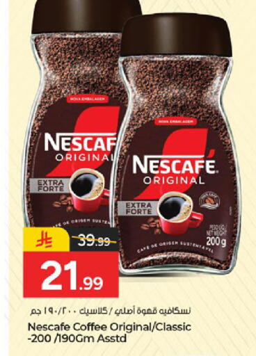 available at Paris Hypermarket in KSA, Saudi Arabia, Saudi - Al Khobar