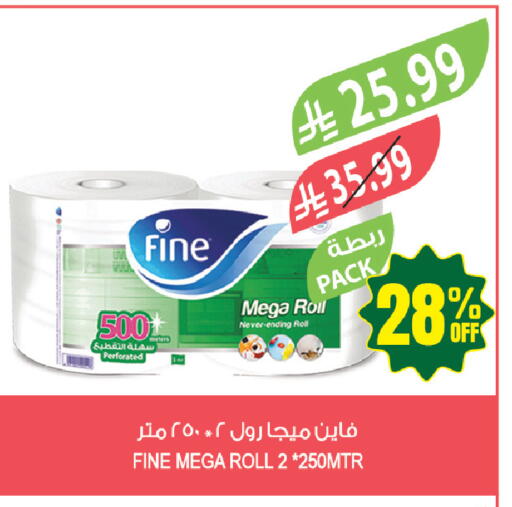 available at المزرعة in مملكة العربية السعودية, السعودية, سعودية - أبها