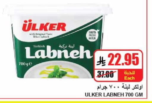 available at A ماركت in مملكة العربية السعودية, السعودية, سعودية - الرياض