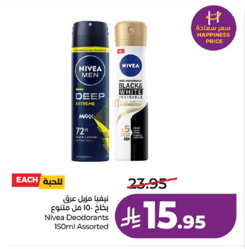 available at لولو هايبرماركت in مملكة العربية السعودية, السعودية, سعودية - حائل‎