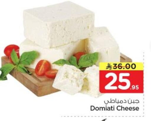 available at نستو in مملكة العربية السعودية, السعودية, سعودية - الرياض