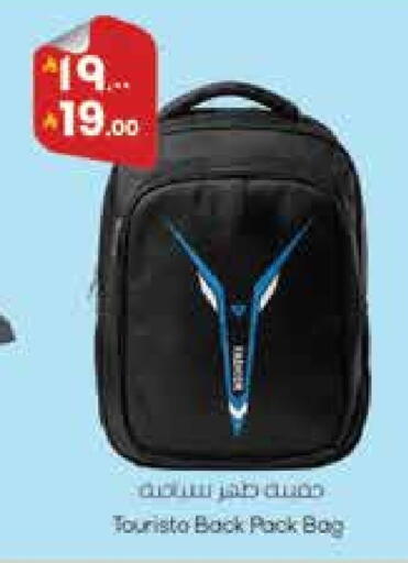 available at ستي فلاور in مملكة العربية السعودية, السعودية, سعودية - حائل‎