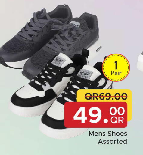 available at مركز التموين العائلي in قطر - الريان