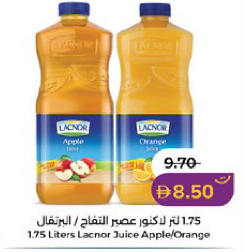 Apple Orange available at Lulu Hypermarket in UAE - Al Ain
