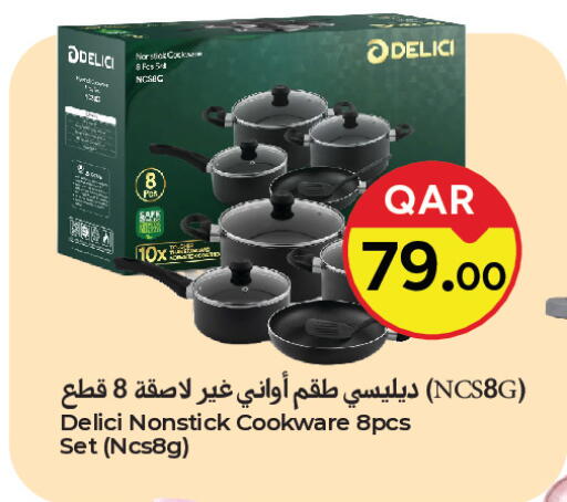 available at باريس هايبرماركت in قطر - الوكرة