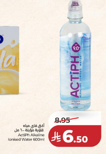 available at LULU Hypermarket in KSA, Saudi Arabia, Saudi - Al-Kharj