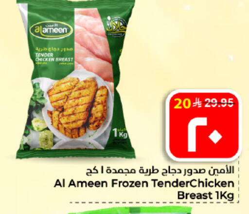 available at هايبر الوفاء in مملكة العربية السعودية, السعودية, سعودية - الأحساء‎