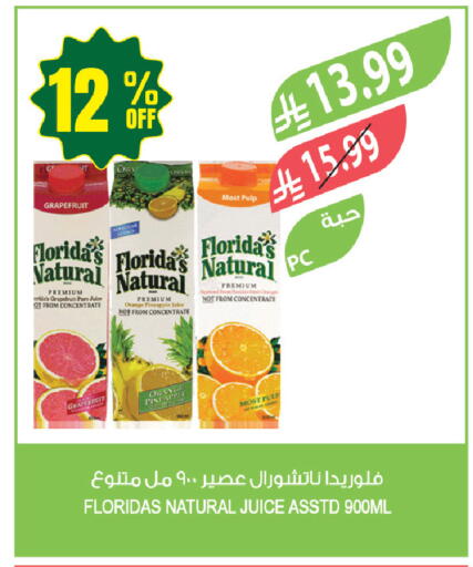 Orange Pineapple available at Farm  in KSA, Saudi Arabia, Saudi - Arar