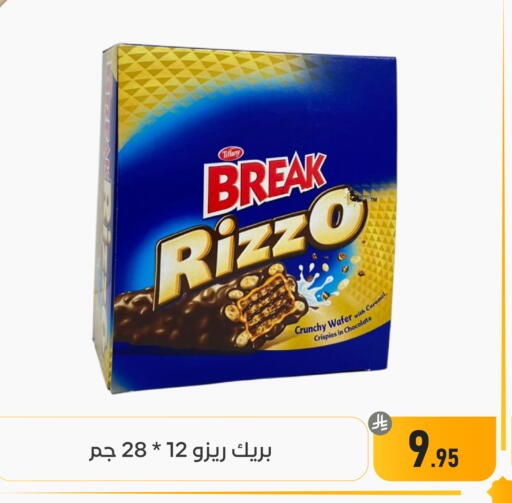 available at تخفيضات العائلة in مملكة العربية السعودية, السعودية, سعودية - المنطقة الشرقية