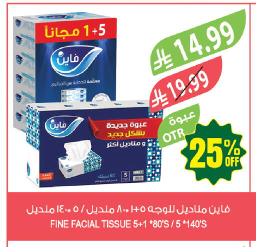 available at Farm  in KSA, Saudi Arabia, Saudi - Arar