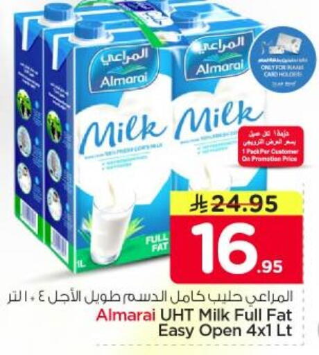 available at نستو in مملكة العربية السعودية, السعودية, سعودية - الرياض