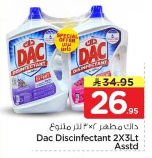 available at نستو in مملكة العربية السعودية, السعودية, سعودية - المجمعة