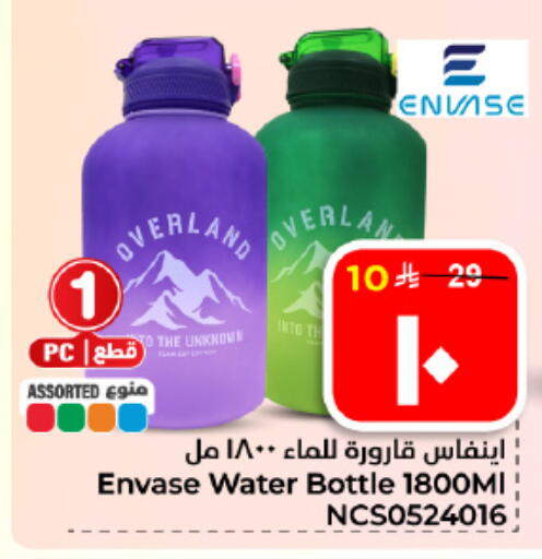 available at هايبر الوفاء in مملكة العربية السعودية, السعودية, سعودية - الأحساء‎