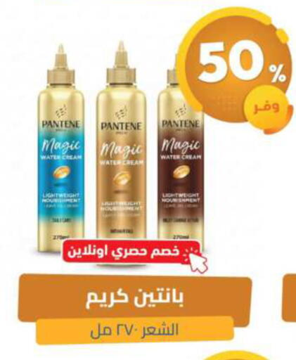 available at United Pharmacies in KSA, Saudi Arabia, Saudi - Qatif