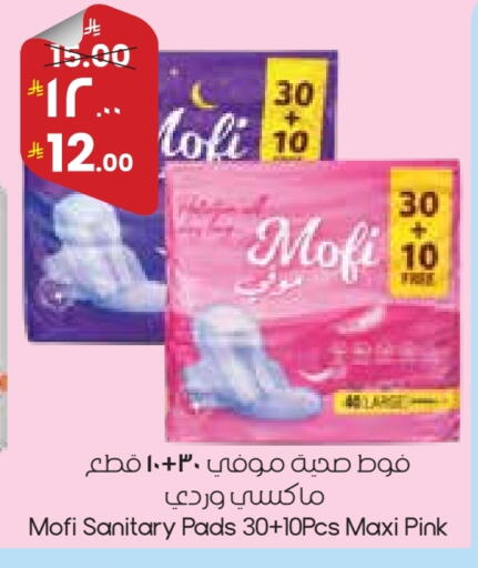 available at City Flower in KSA, Saudi Arabia, Saudi - Arar