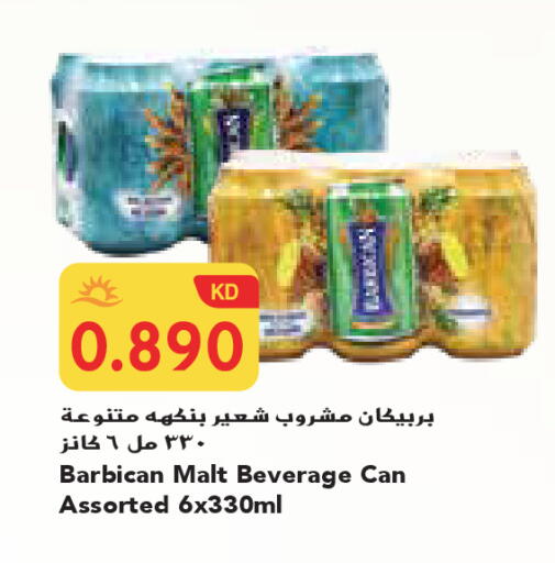 available at جراند كوستو in الكويت - محافظة الأحمدي